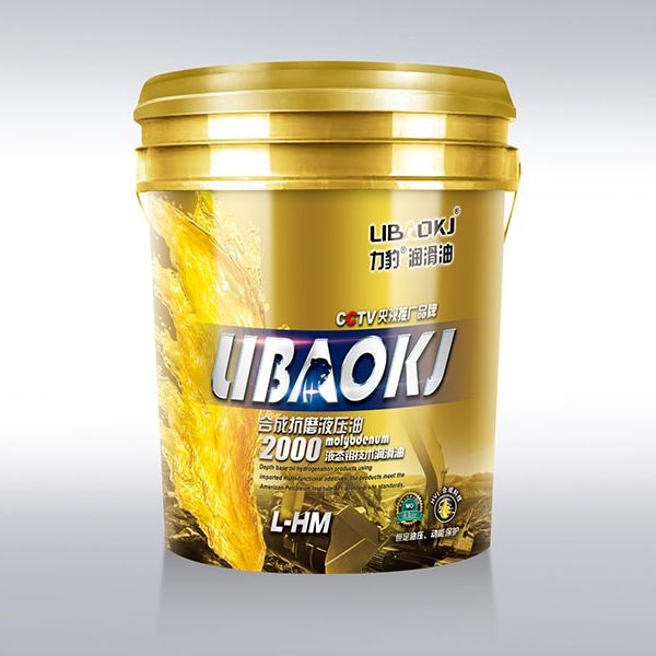 抗磨液壓油系列