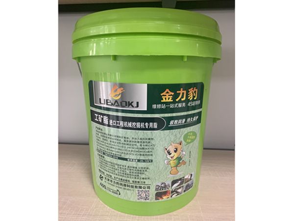 鋰基潤(rùn)滑脂系列